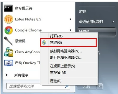 win7系统网络连接错误711的解决教程