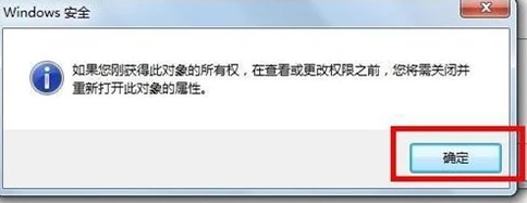 win7系统网络连接错误711的解决教程