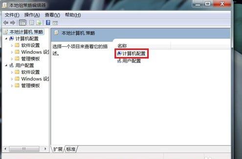 win7系统无法关机怎么解决