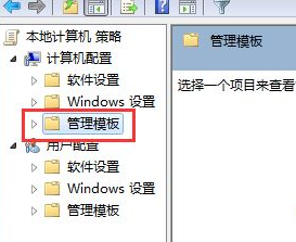  win7系统无法安装应用程序的解决方法