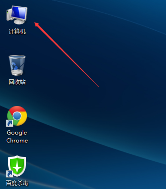 win7系统没有我的电脑图标的解决方法