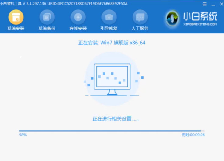 windows7笔记本电脑开机蓝屏解决方法