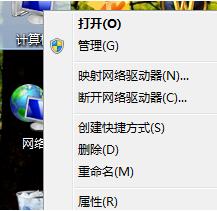windows7系统优化设置方法