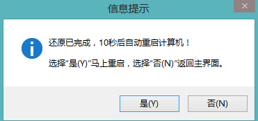 大白菜一键装机工具怎么使用