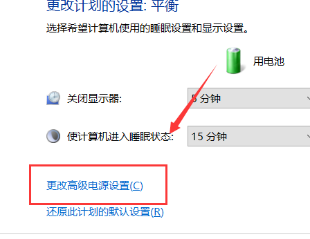 win7系统自动调节屏幕亮度的解决方法