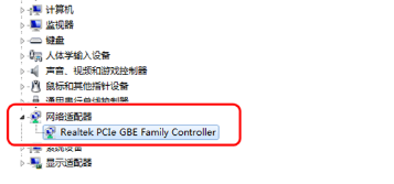 win7系统网络自动禁用怎么解决