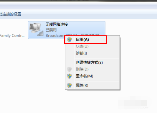 笔记本windows7网络连接不可用怎么办