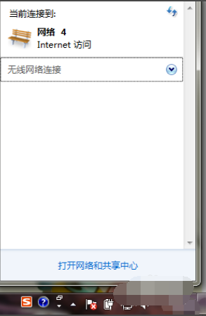 笔记本windows7网络连接不可用怎么办