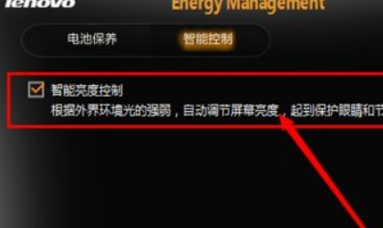 笔记本电脑屏幕忽然变得很暗的解决教程