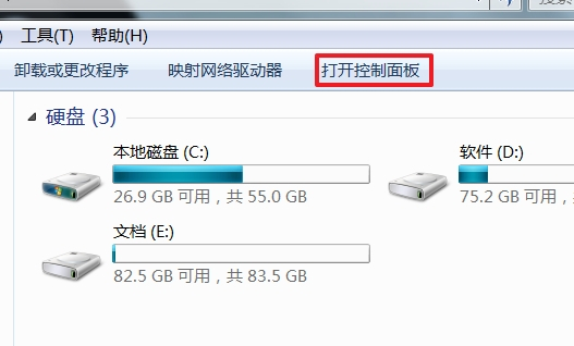 笔记本电脑屏幕忽然变得很暗的解决教程