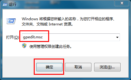 win7系统怎么取消错误报告提示窗口