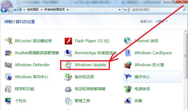 windows7系统内存占用过高怎么办