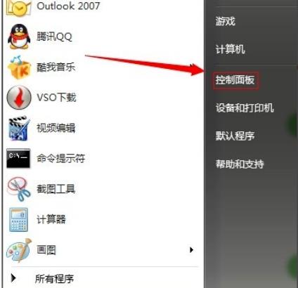 windows7系统内存占用过高怎么办