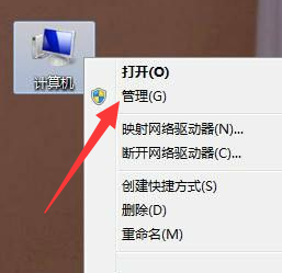 Windows7电脑共享打印机怎么设置