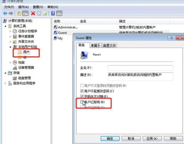 Windows7电脑共享打印机怎么设置