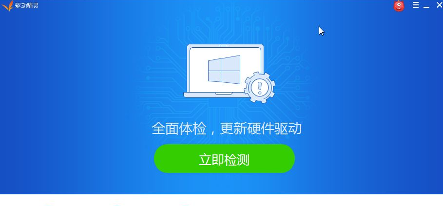 windows7电脑如何安装网卡驱动