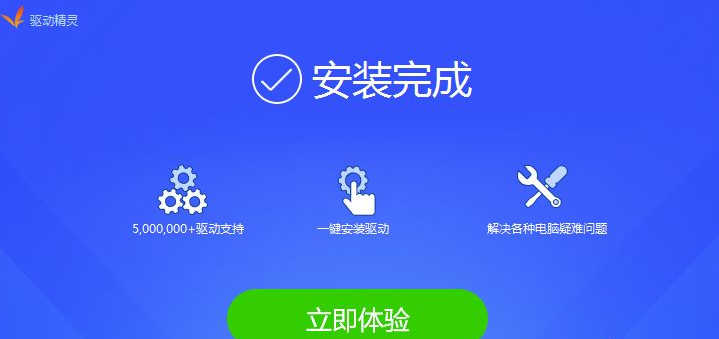 windows7电脑如何安装网卡驱动