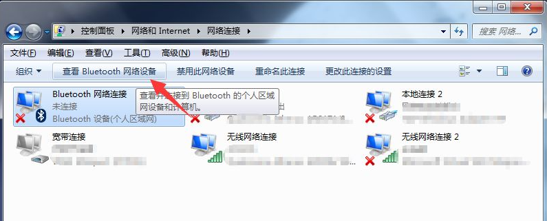 安装windows7系统后找不到蓝牙怎么办