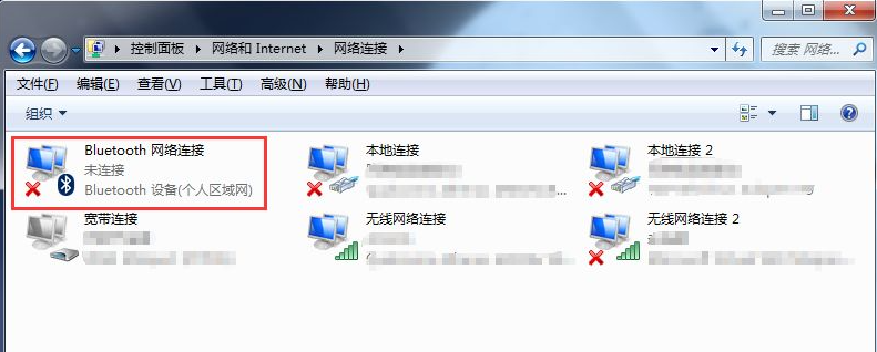 安装windows7系统后找不到蓝牙怎么办