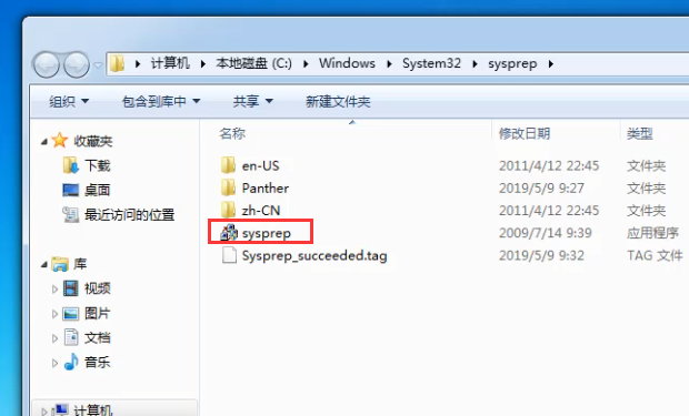 联想电脑thinkpad怎么给win7系统恢复出厂设置