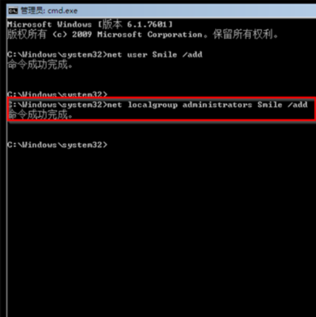 win7旗舰版忘记密码的解决方法