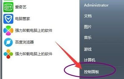 win7旗舰版没声音的修复方法