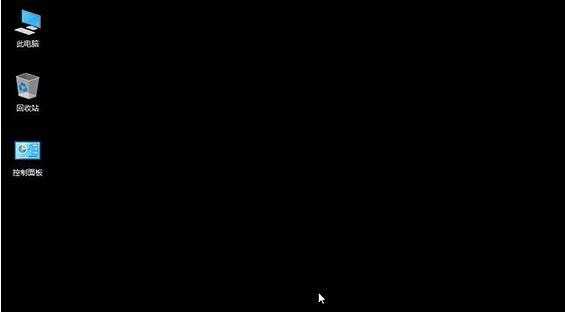 windows7显卡驱动卸载后黑屏的解决方法