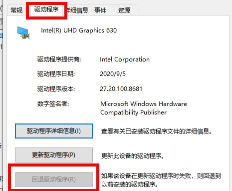 windows7显卡驱动卸载后黑屏的解决方法
