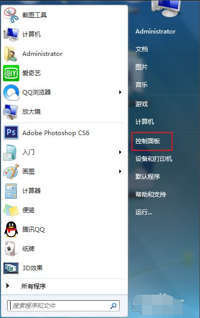 windows7电脑如何恢复出厂设置