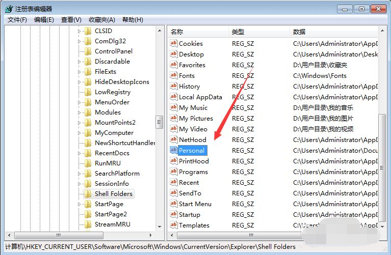 windows7系统gta5停止工作的解决方法