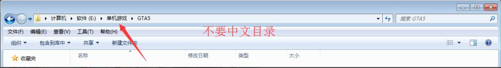 windows7系统gta5停止工作的解决方法