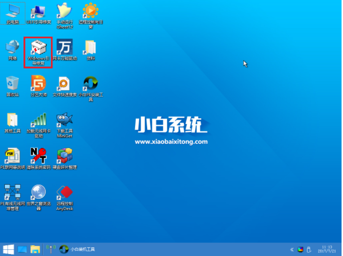 win7开机出现bootmgr is missing的解决方法