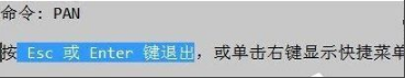 win7系统cad鼠标中键不能平移怎么办