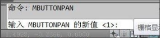 win7系统cad鼠标中键不能平移怎么办