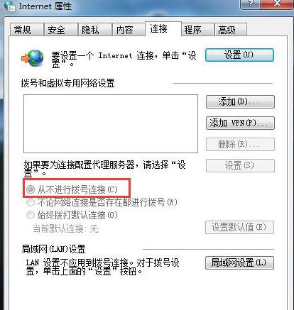 win7电脑自动弹出拨号连接解决方法