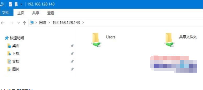 win7和win10之间局域网共享设置教程