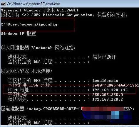 win7和win10之间局域网共享设置教程