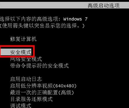 win7电脑自动修复不了开不了机怎么解决