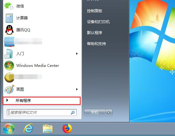 win7远程桌面连接设置方法