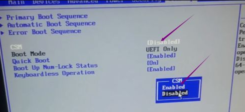 Win7下载安装没有找到引导设备怎么办