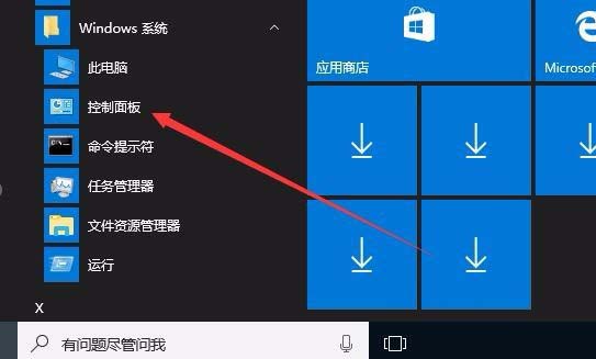 win10屏幕总是自动调节亮度怎么解决