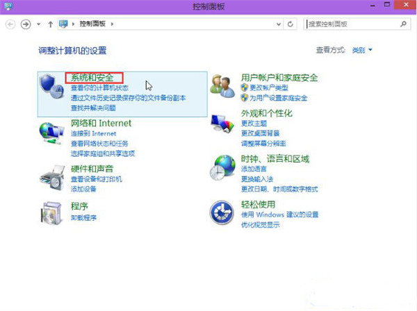 windows10系统如何禁用游戏模式