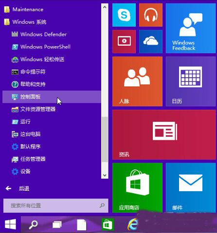 windows10系统如何禁用游戏模式