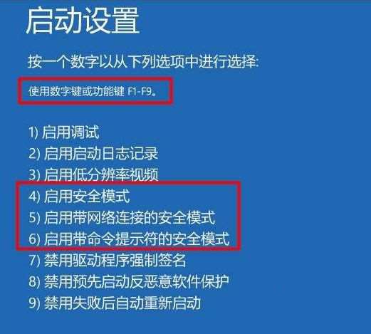 win10一直显示正在配置更新怎么办