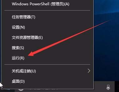 Win10设置edge与IE浏览器收的藏夹同步的方法