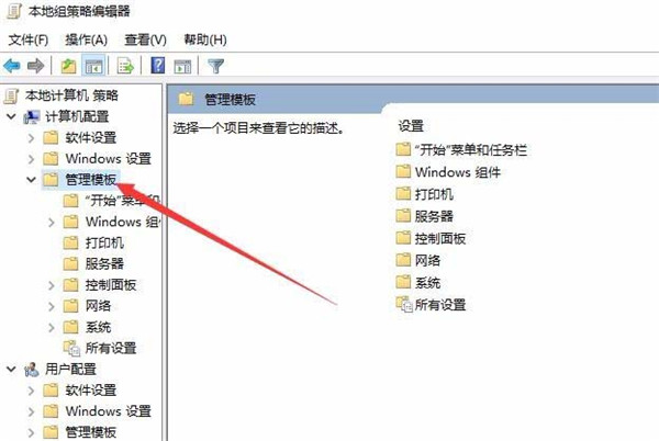 Win10设置edge与IE浏览器收的藏夹同步的方法