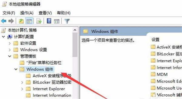 Win10设置edge与IE浏览器收的藏夹同步的方法
