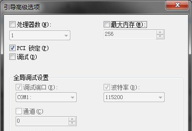 Win7系统提示NVIDIA显示设置不可用怎么办