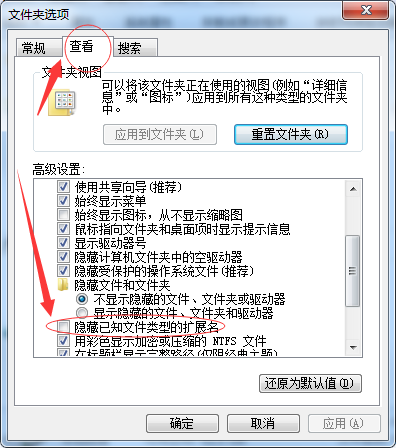 Win7电脑提示照片查看器无法打开此图片的解决办法