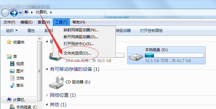 Win7电脑提示照片查看器无法打开此图片的解决办法